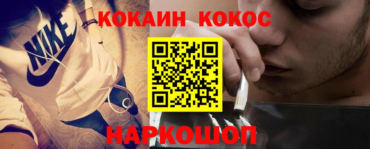 COCAIN VHQ  Вход с VPN  КОКАИН 99%  дарнет шоп  Сургут 