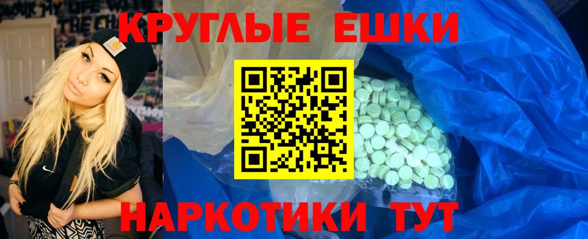 ЭКСТАЗИ  ЭКСТАЗИ Philipp Plein  Экстази XTC  Вход с VPN  Сургут 