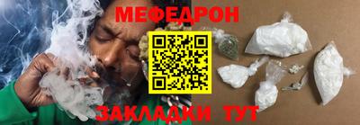 шишки Нальчик