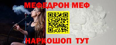 шишки Нальчик