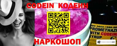 шишки Нальчик