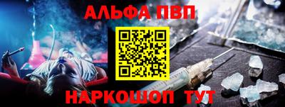 крисы Наро-Фоминск