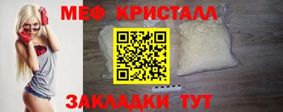 крисы Наро-Фоминск