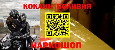 крисы Наро-Фоминск