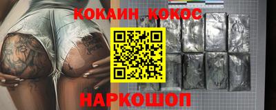 шишки Нальчик