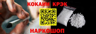 шишки Нальчик