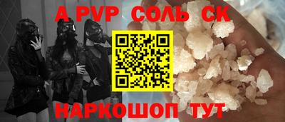 MDMA Нарткала