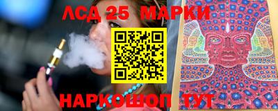 шишки Нальчик