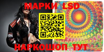 крисы Наро-Фоминск
