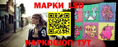 крисы Наро-Фоминск