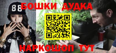 шишки Нальчик