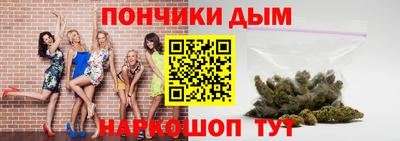крисы Наро-Фоминск