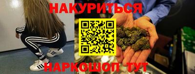шишки Нальчик