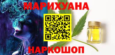 шишки Нальчик