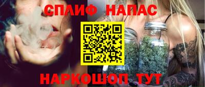 крисы Наро-Фоминск