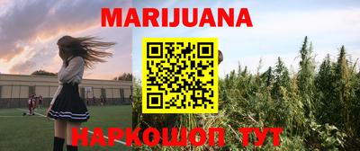 шишки Нальчик