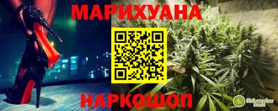 крисы Наро-Фоминск