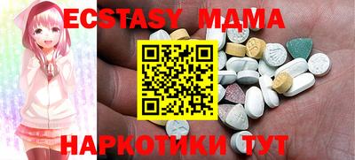 MDMA Нарткала