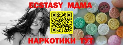 шишки Нальчик