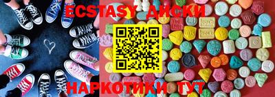 шишки Нальчик
