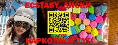MDMA Нарткала
