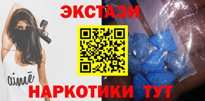 крисы Наро-Фоминск