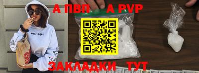 шишки Нальчик