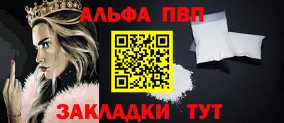 шишки Нальчик