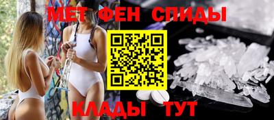 крисы Наро-Фоминск