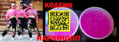 крисы Наро-Фоминск