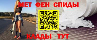 крисы Наро-Фоминск