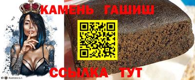 крисы Наро-Фоминск