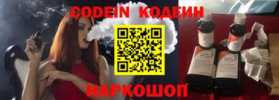 шишки Нальчик