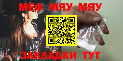 шишки Нальчик