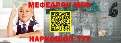 крисы Наро-Фоминск