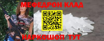 крисы Наро-Фоминск