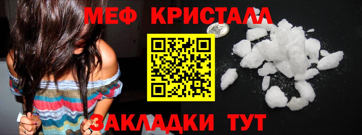 Сургут  Мефедрон VHQ  МЕФ VHQ  Вход с VPN 