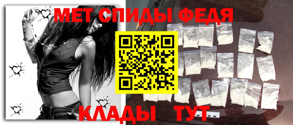 МЕТАМФЕТАМИН  Вход с VPN  Сургут  МЕТАМФЕТАМИН Methamphetamine 