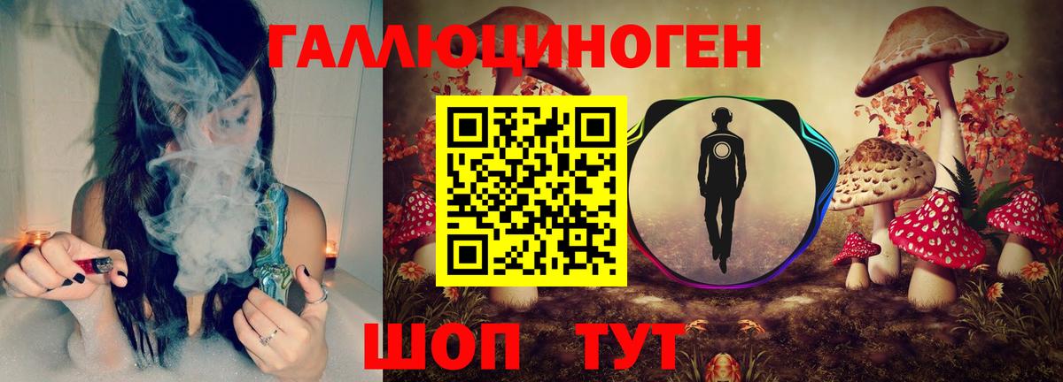 Галлюциногенные грибы MAGIC MUSHROOMS  Псилоцибиновые грибы Psilocybine cubensis  Сургут  Вход с VPN 