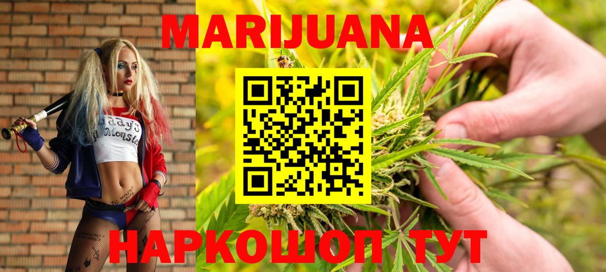 Сургут  Марихуана семена  Вход с VPN  Канабис VHQ 